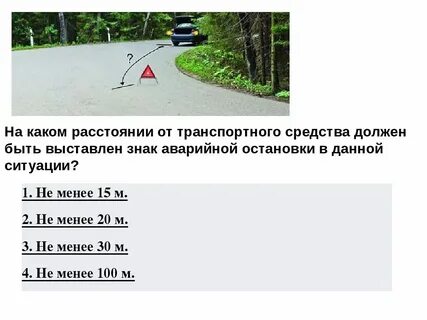 Когда должен быть выставлен