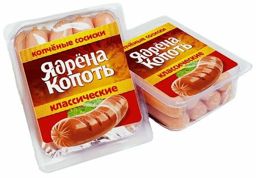 Сосиски ядрена копоть классические