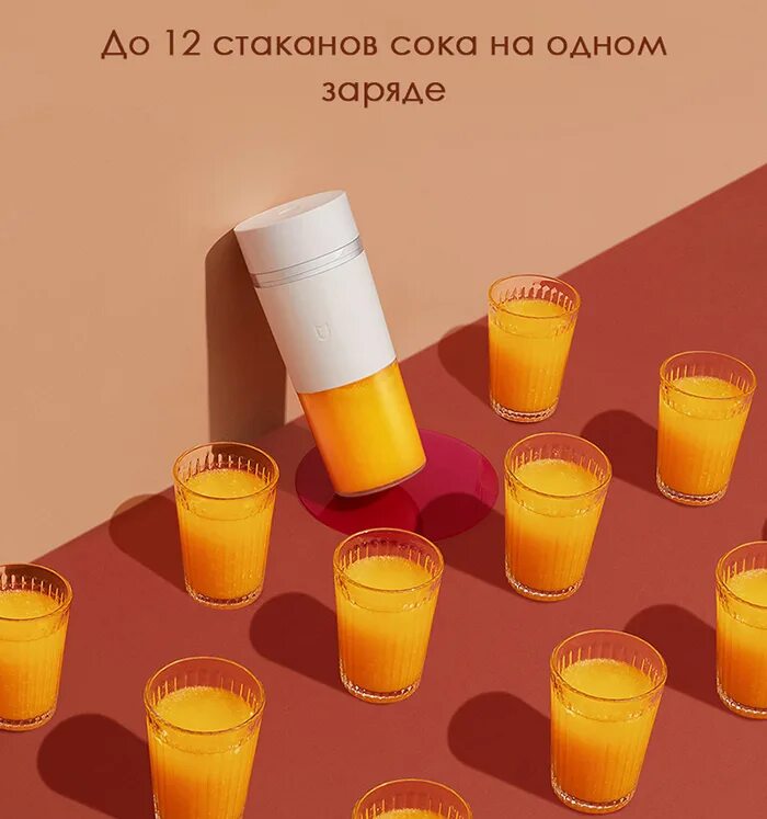 Блендер mijia. Портативный блендер Xiaomi Mijia Portable Juicer Cup. Блендер Xiaomi Mijia Portable Juicer Cup 300ml White (mjzzb01pl). Беспроводной блендер Xiaomi Mijia Portable 300 ml Juicer Cup White (mjzzb01pl). Портативный блендер Xiaomi Mijia Portable Juicer Cup mjzzb01pl белый.