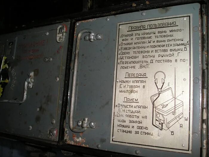 Р106 100. Р-106 радиостанция. Радиостанция р-113 блок 7. 106 Радиостанция армейская. Радиопередатчик р-652.