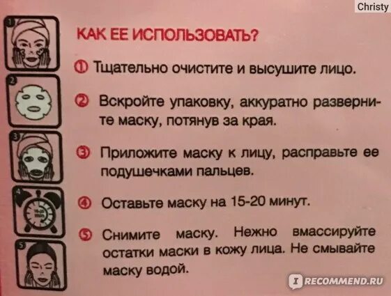 Почему чешется после виброплатформы. Почему чешется после виброплатформы
