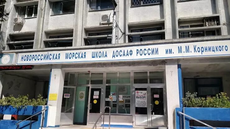 Ул толстого новороссийск. Толстого 4 Новороссийск. Ул Толстого 4 Новороссийск. Улица Толстого 7 Новороссийск.