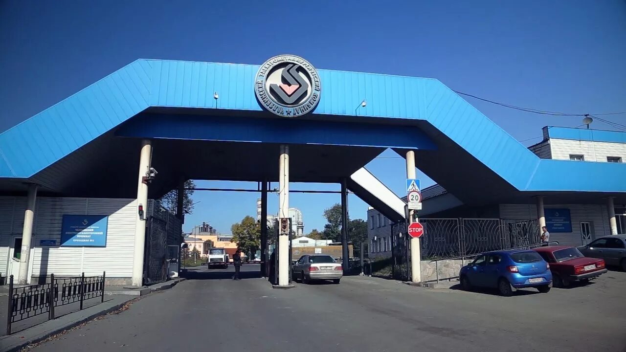 электрометаллургического комбината (чэмк. завод чэмк. завод челябинский чэмк. электромеханический колледж чебоксары 3 корпус. челябинский электрометаллургический комбинат (чэмк).