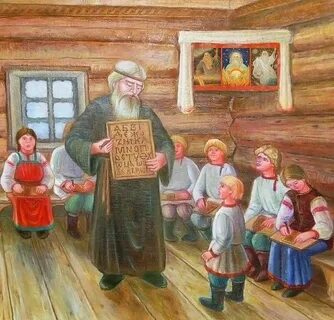 Как это было на руси