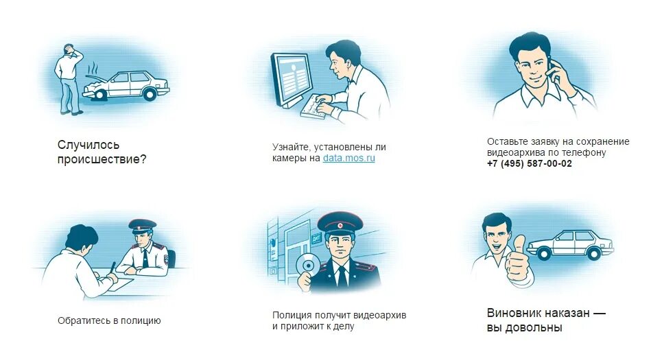 Проверить установлен