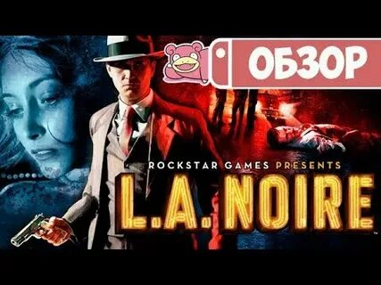 La noire nintendo switch