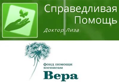 Фонд глинки
