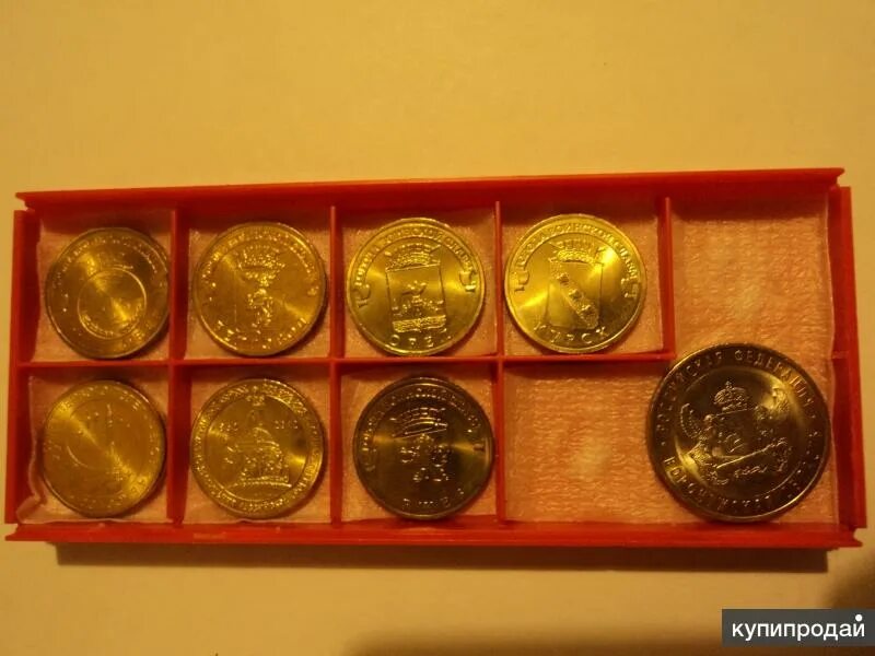 Десятирублевая монета 2011 года. Десятирублевая монета 2011 года