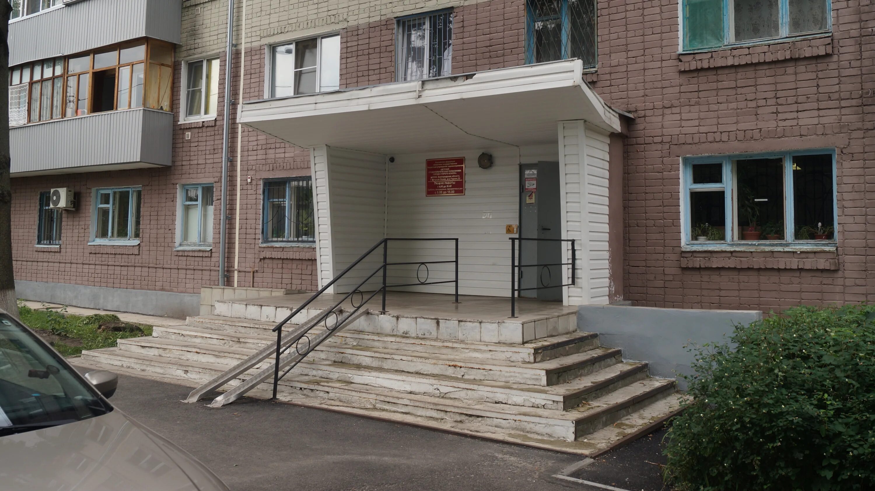 электронная регистратура орел. запись на прием к врачу по полису омс. записаться на прием регистратура. электронная регистратура. электронная регистратура.