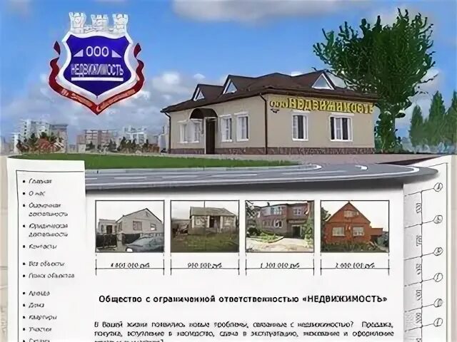 Курганинск ооо. Центр услуг Курганинск. ООО Омега Курганинск фото завода. Характеристика ООО компания центр услуг Курганинск.