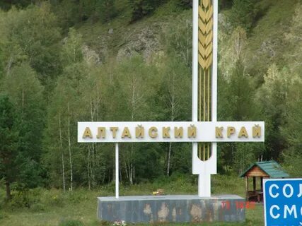 Погода в онгудае на 10 дней