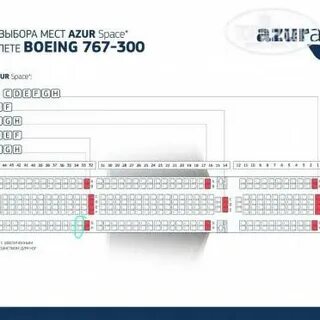 Боинг 767 300 азур эйр схема