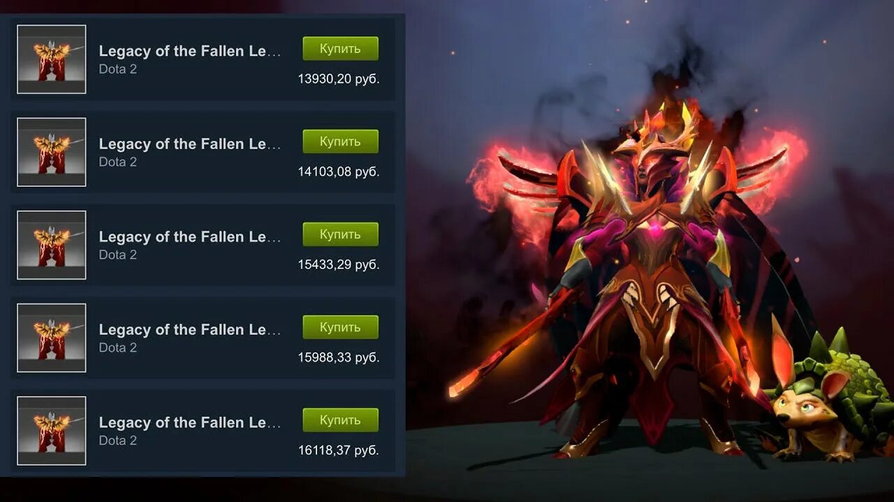 Diretide 2022 collector's cache. Collector cache 2022 dota. Коллектора 2022 в доте 2. Коллектор кэш сет 2019. Сеты collector's cache 2022.