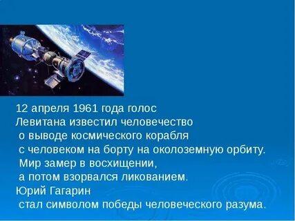 Замер мир песня