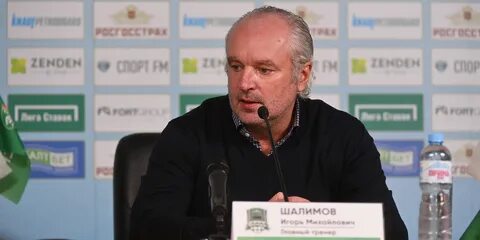 Конференция тренеров