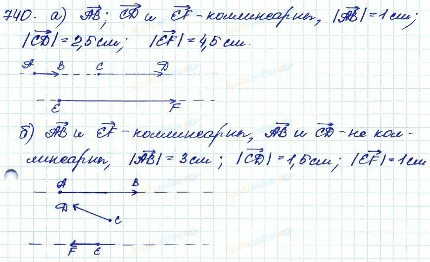 Геометрия 9 класс атанасян номер 740
