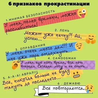 Какой сегодня день дел