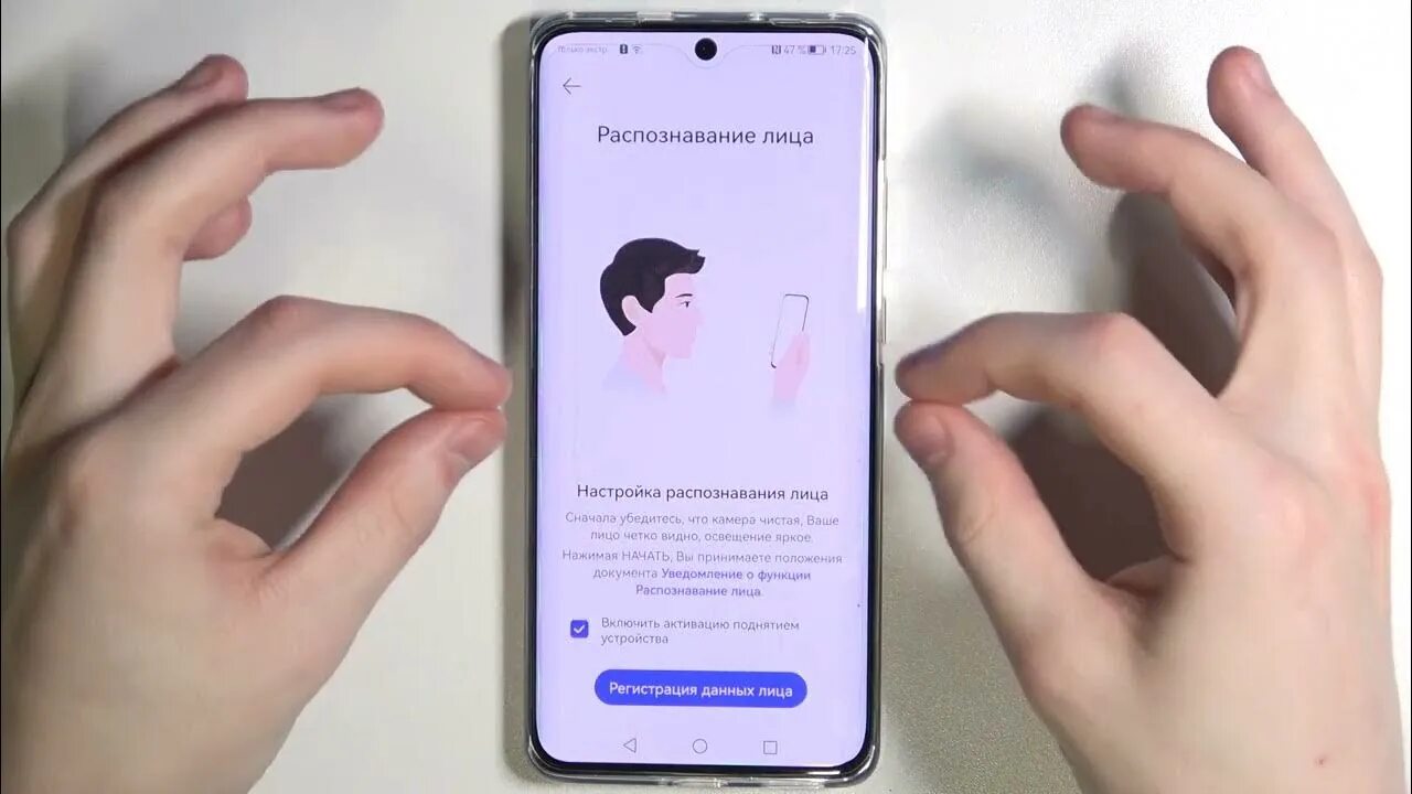 Смартфоны разблокировка по лицу. Разблокировка по лицу. принцип работы разблокировка по фейсу. как сделать разблокировку по лицу в телефоне инфиникс.