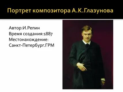 Автопортрет на каждый день 7 класс