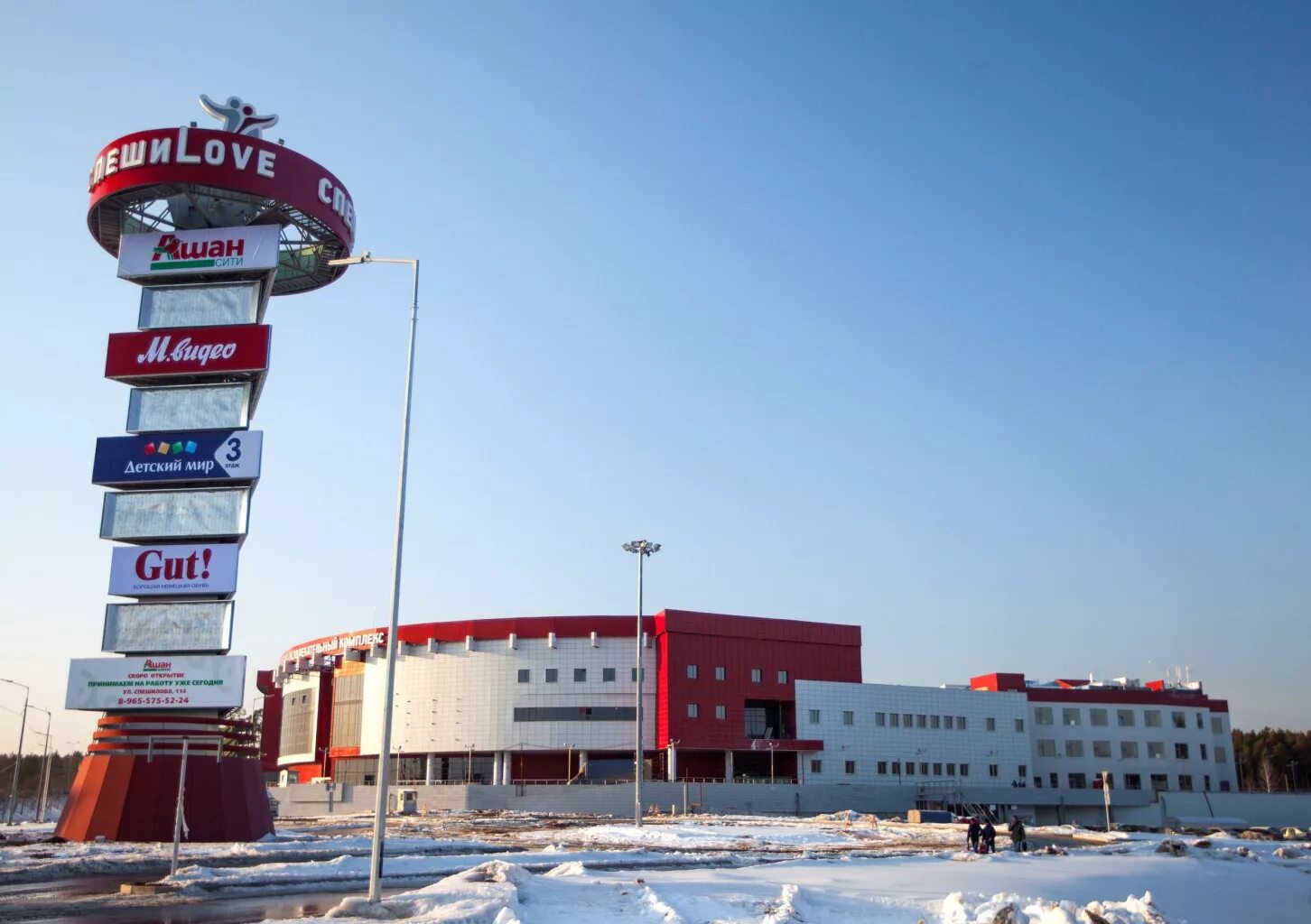 Ашан пермь режим работы. Ашан спешилова пермь. Ашан интернет магазин пермь. Ашан пермь режим работы. Магазин ашан в перми.