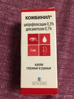 Что лучше комбинил