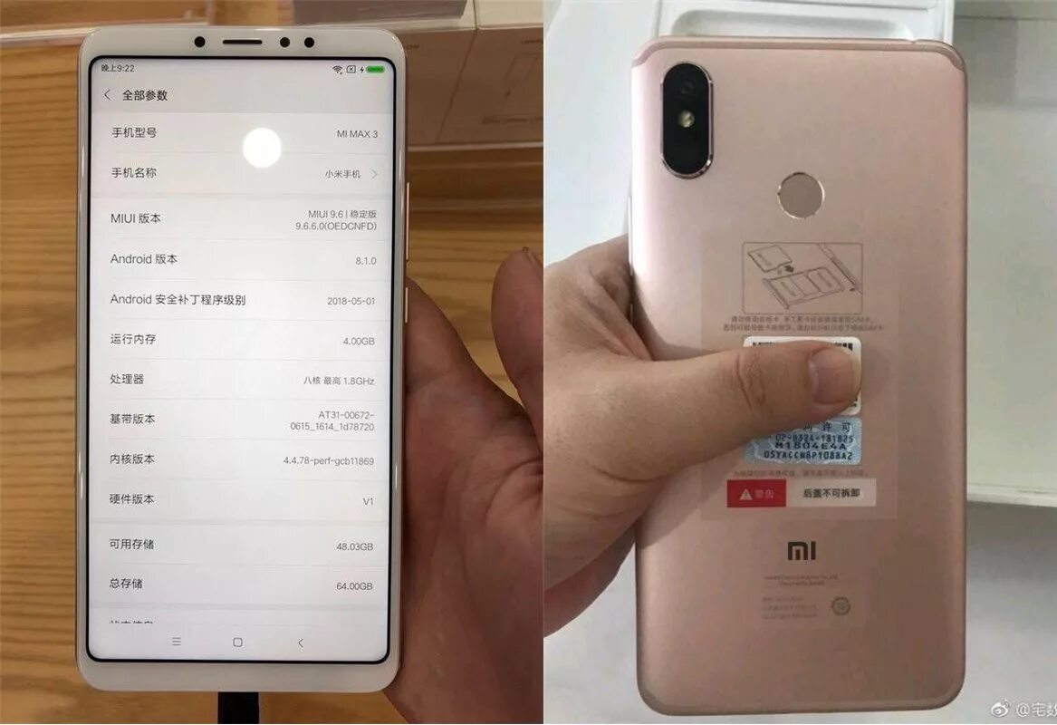 My max 3. Ми макс 3 оригинал. разрешение экрана mi max3. mi tw 3s. передняя камера mi max 3.