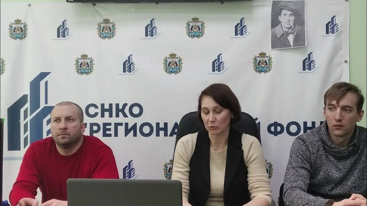 Социальный фонд новгородской области. СНКО. СНКО «региональный фонд». СНКО региональный фонд 2022. Лого СНКО региональный фонд.