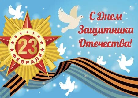 Зову 23