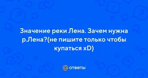 Нужен р