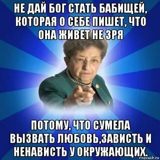Потому зря