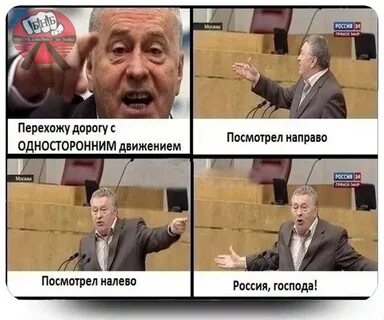 Не тут то было по другому