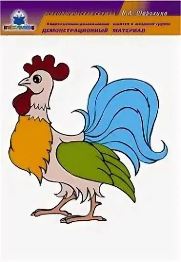 Книги по логопедии с зпр. Шарохина коррекционно-развивающие занятия в средней группе. Шарохина коррекционно-развивающие занятия в средней группе. Шарохина коррекционно-развивающие занятия в средней группе. Коррекционно развивающие занятия младшая группа.