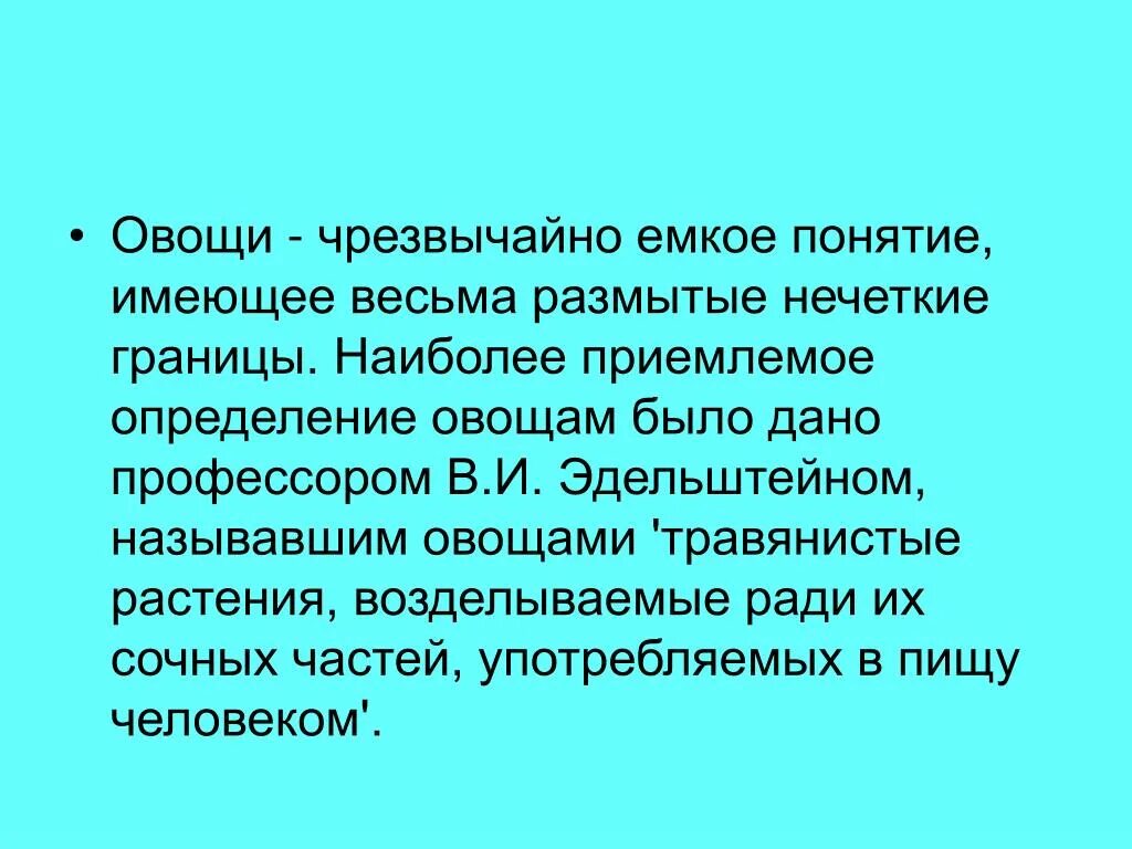 Красота ёмкое понятие. Емкое понятие это. Очень емко сказано. Очень емкий