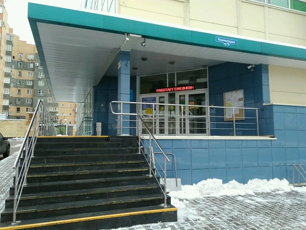 Спортивный клуб самообороны. Костычева. Кореновск спортивный комплекс. Секции мытищи. Кружок фехтования.