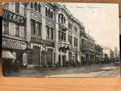 Улица почтовая самара