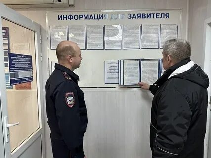Оп 3 телефон дежурной