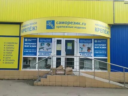 Тула ул металлургов 22