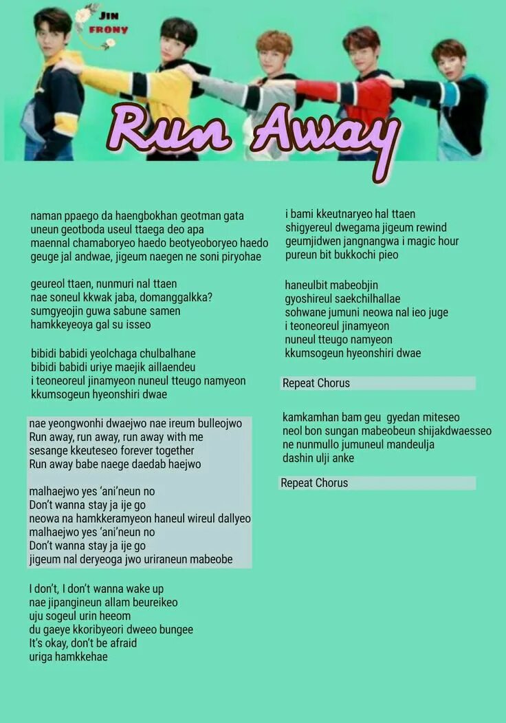Runaway текст. Txt Runaway Текс. Run away txt припев. BTS Lyrics.