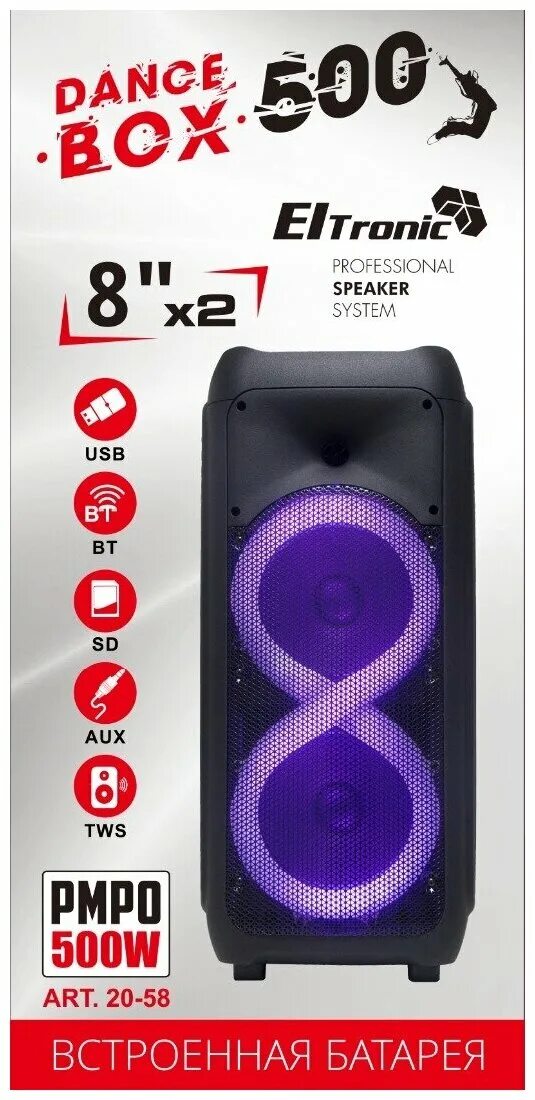 Колонка eltronic 20 58. Колонка eltronic 20 58. Колонка т8. Беспроводная колонка eltronic 20-58 dance box 500 w комплектация. Eltronic 20-53.
