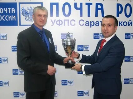Уфпс республики