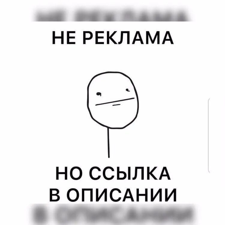 Про ссылку на телефон. Мемы с описанием. Мемы про ссылку в описаний. Картинки мемы с ссылкой. Ссылки с мемами.