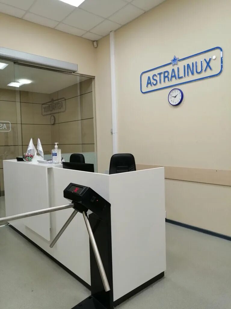 Astra office. Astra office. Astra office. сириус парк деловой квартал. фото astra international.