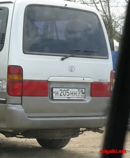 Н 205 1