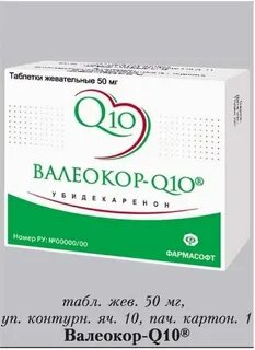 Q 10 0