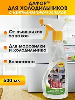 Публикация #64728 - Скидки на Вайлдбериз Для дома и дачи Бот skidka7.com (@skidk