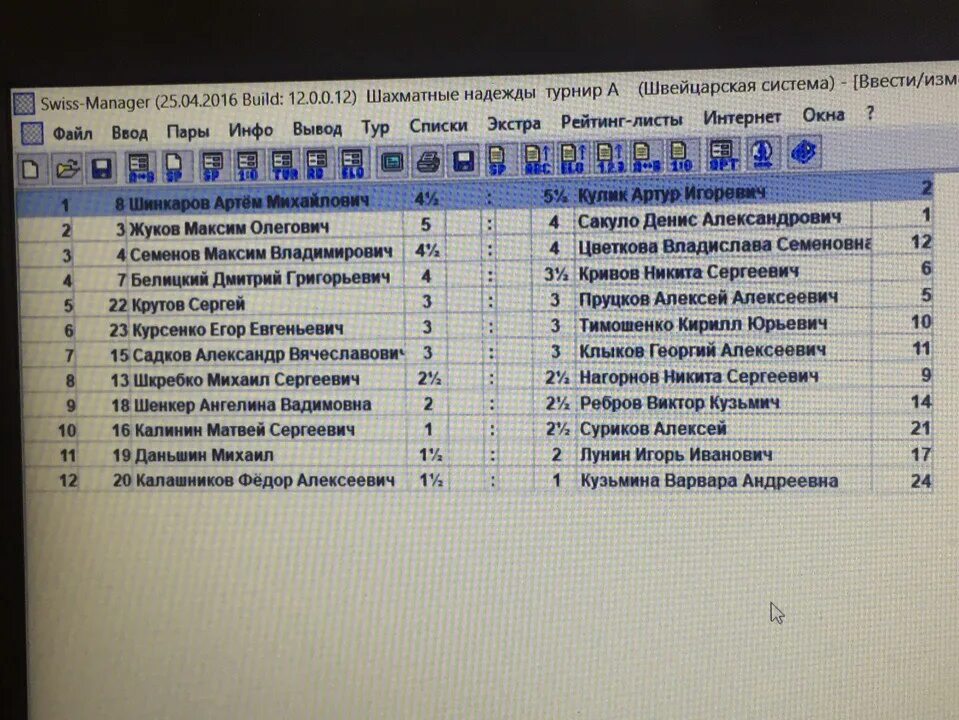 Список экстр. Список экстр