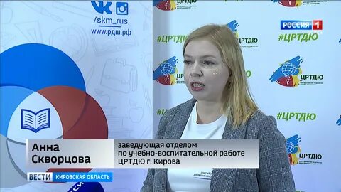 Транспортная карта киров школьника