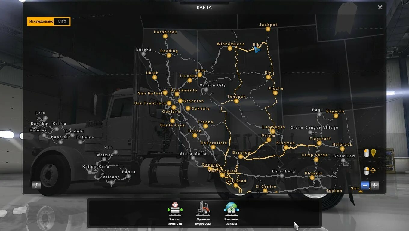 Последняя версия атс. Дилеры Mack в Американ трак симулятор. Автосалоны в Американ трак симулятор 2. American Truck Simulator дилеры карта. American Truck Simulator стандартная карта.