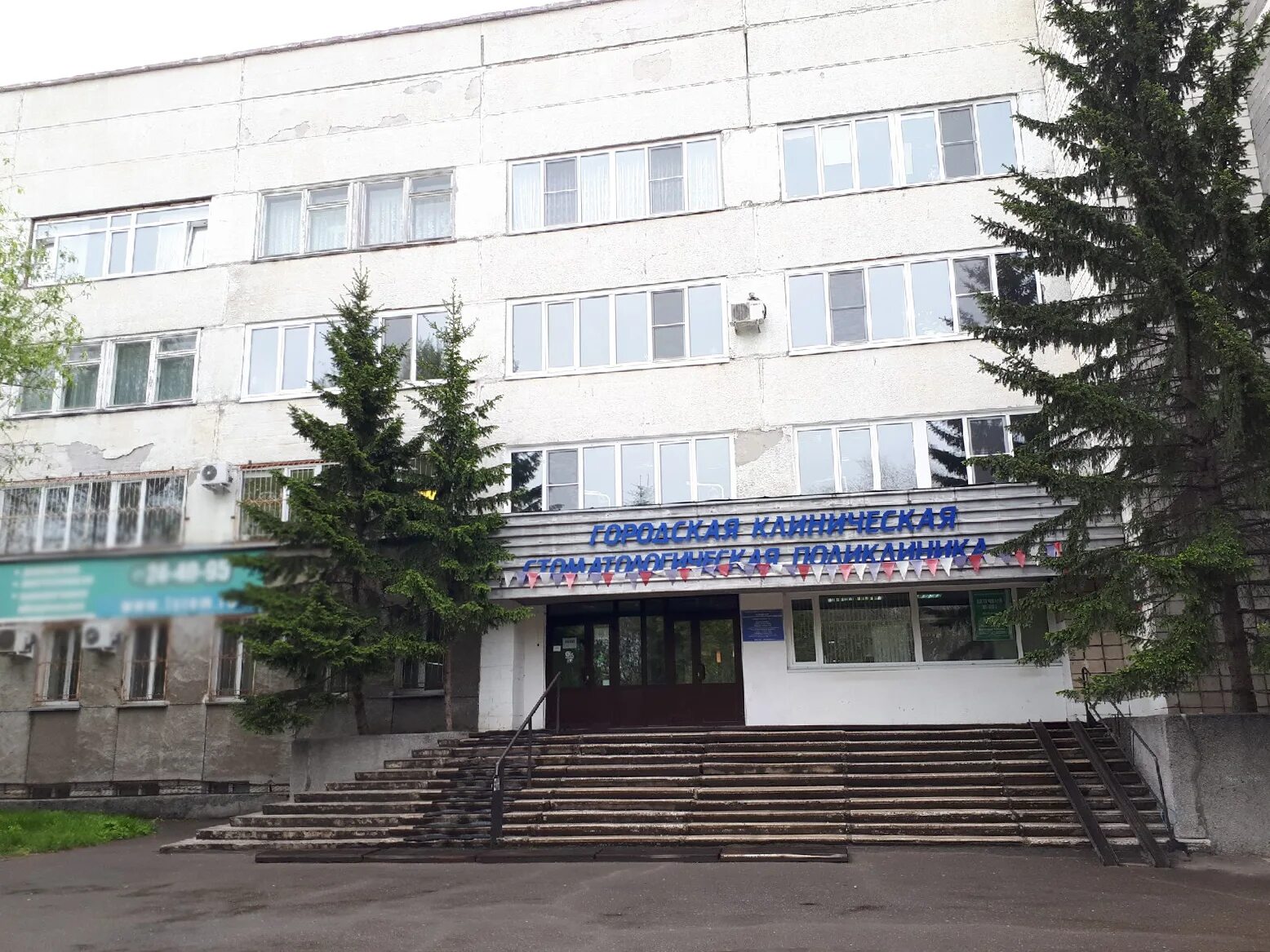 Бесплатные поликлиники в омске. Поликлиника 8 омск. городская больница 8 омск. поликлиника 1 омск. больница на волочаевской в омске.