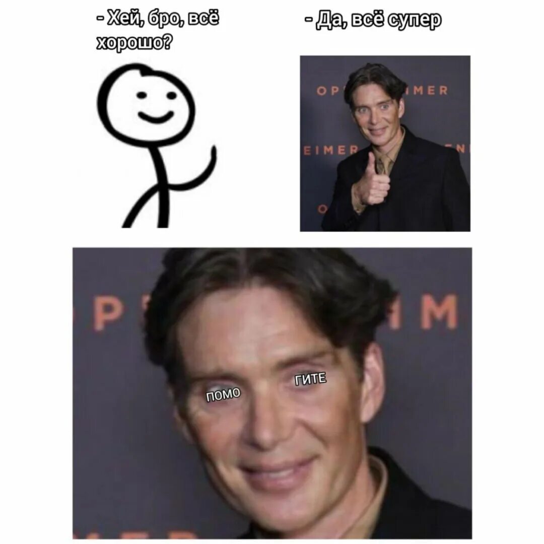 Pin en peaky blinders Dc memes, Memes, Amor de mi vida
